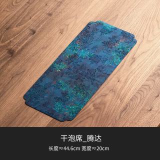 灵沐 双面新中式禅意香云纱干泡席