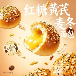 88VIP：达利园 红糖黄芪麦冬面包210g