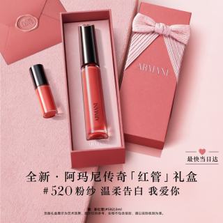 EMPORIO ARMANI 全新传奇红管唇釉520粉纱桃花嫩粉口红礼盒生日礼物