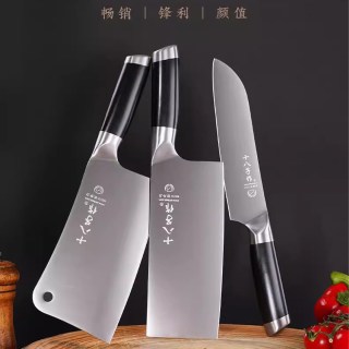 十八子作 Sunnecko 十八子作 SL2136 刀具套装 家用厨房两件套 砍骨刀+切片刀 刀尖角度60°以上 刃长18.4cm 刀柄长126mm