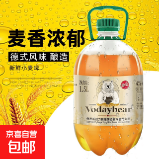 德式风味精酿原浆小麦白啤扎啤啤酒头道原浆发酵国产 1.5L 2桶 新品