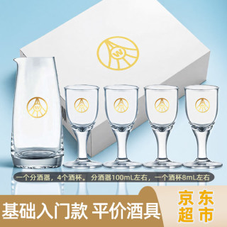 五粮液 干一杯 绵柔 52%vol 浓香型白酒 500ml 单瓶装
