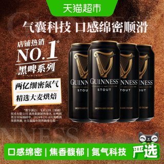 移动端、88VIP：健力士 司陶特黑啤酒 440ml*4听