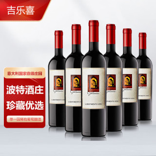 INCANTO Gelosia 吉乐喜 意大利波特酒庄Botter珍藏优选桑娇维塞梅洛原瓶进口红酒 整箱6支装*750ML