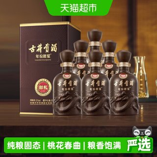 古井贡酒 年份原浆系列 年份原浆 第6代 献礼版 浓香型白酒