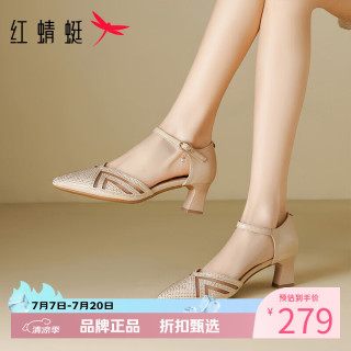 红蜻蜓 女鞋镂空水钻包头凉鞋 夏季一字扣带粗跟凉鞋通勤百搭女士单鞋子