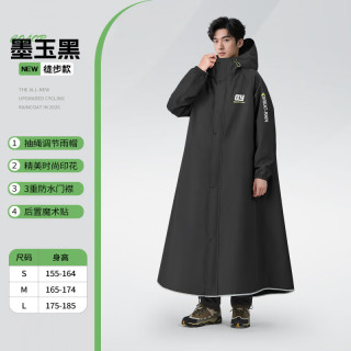 温诗欧 女款长款防暴雨电瓶车雨衣