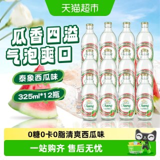 88VIP：象牌 泰国进口chang泰象苏打水西瓜新口味气泡水无糖饮料无负担调饮