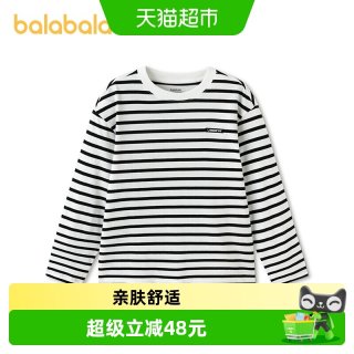 88VIP：巴拉巴拉 儿童长袖t恤男童2026春季新款上衣女童条纹