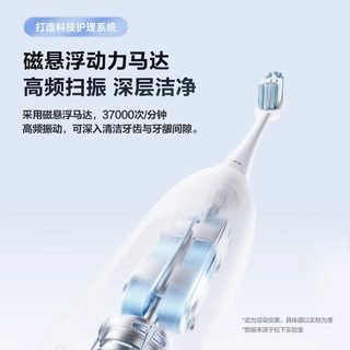 松下 DC032 微扫振 高频声波 电动牙刷