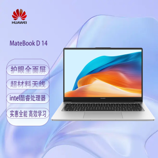 华为 笔记本电脑MateBook D14 酷睿版高性能超薄商务办公学生便携轻薄本 皓月银 i7-1360P 16GB+1TB
