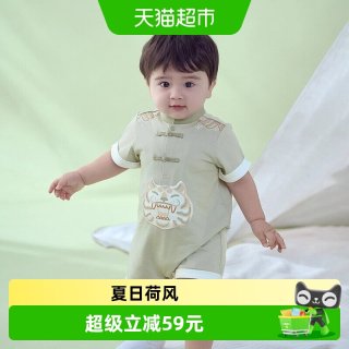 88VIP：戴维贝拉 婴儿纯棉连体衣男宝宝国风爬服2026新款夏装新生儿包屁衣