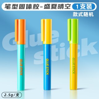 得力 笔型胶棒固体胶高粘度小学生专用幼儿园儿童手工课diy手帐学习办公用品透明胶水棒强力笔形棒棒胶无甲醛
