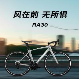 千里达 特价微瑕RA30Y弯把公路车自行车成人男女学生骑行公路自行车 RA30Y-黑灰 7速 700C*500mm