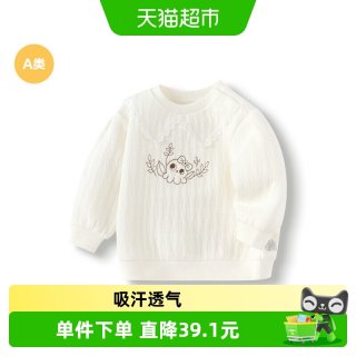 88VIP：巴拉巴拉 童装宝宝打底衫T恤女童上衣秋冬甜美气质简约时尚洋气潮