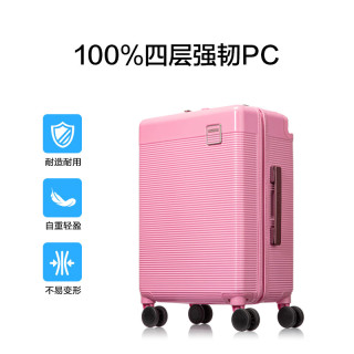 美旅 行李箱20英寸拉杆箱宽拉杆轻便旅行箱NB1 粉色