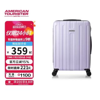 美旅 行李箱20英寸拉杆箱学生旅行箱时尚便携密码箱 TC3绝绝紫