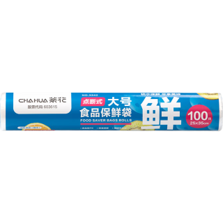 茶花 保鲜袋 加厚点断式密封袋 大号100只
