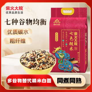 柴火大院 七色糙米 2kg