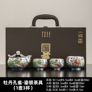 棠门 中式伴手礼牡丹孔雀茶具