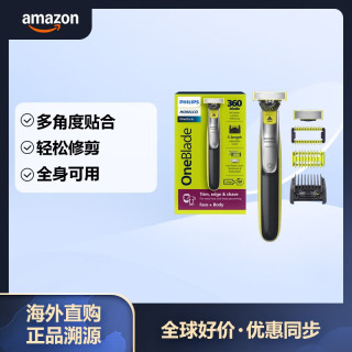 Philips Norelco Philips 飞利浦 男士薄片剃须刀 360°刀头 五合一 面部 身体 头发刮毛器 旅行便携无线充电套装