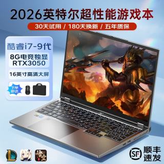 外星人智翘 笔记本电脑高性能AI游戏本大学生轻薄便携办公设计剪辑直播本酷睿i7/i9独显4060电竞全能本