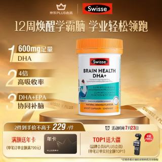 斯维诗 青少年脑力鱼油rTG型鱼油DHA+EPA护眼补脑学习备考60粒/瓶