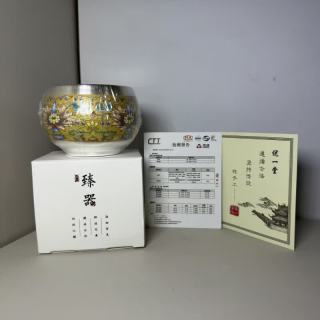 棠门 家用个人自用缠枝莲主人杯黄