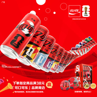 可口可乐 无糖 零度汽水 330ml*24罐