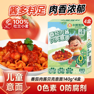 Bear Coming 番茄肉酱贝壳意面 140g*4盒