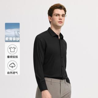 EMZ 鄂尔多斯 男士休闲长袖衬衫