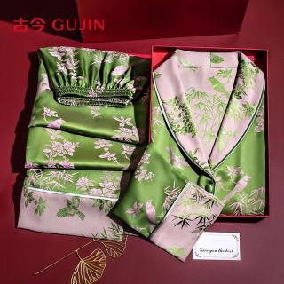 古今 女士冰丝睡衣家居服套装