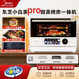 百亿补贴：东芝 小白茶Pro（ER-YT7232W）