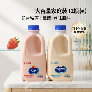养味 乳酸菌酸奶饮品 1kg*2桶 发酵型益生菌 低脂草莓牛奶