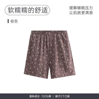 芬腾 纯棉短裤 限时五折