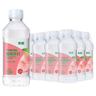 依能 蜜桃味苏打水 蜂蜜 500ml*15瓶