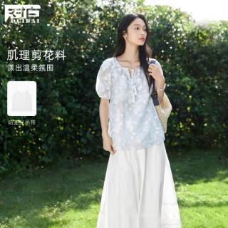 DUIBAI 女士肌理感两件套串珠系带短袖衬衫吊带套装