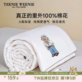 TEENIE WEENIE 小熊新款A类100%全棉夏凉被棉花被薄被子芯 白色夏被 220cm*240cm