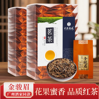 中广德盛 金骏眉红茶盒装 150g（30小包）
