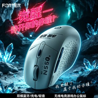 赤瞳双模无线轻音游戏鼠标