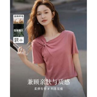 德玛纳 女士高弹短袖显瘦T恤