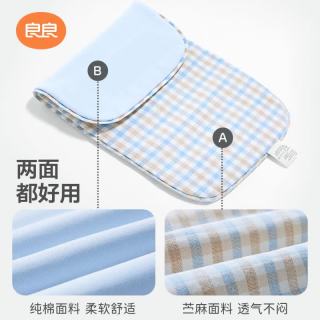 良良 新生儿云片枕 吸汗透气四季通用  双面可用