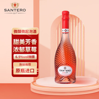 圣丹露 意大利进口 莫斯卡托桃红起泡葡萄酒配制酒 750ml*1支