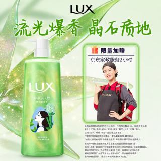 力士 心情香氛沐浴露竹林青柚香690g