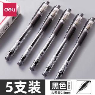 得力 中性笔5支黑色0.5mm子弹头水笔考试黑笔办公 5支装
