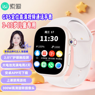 索爱 F39智能儿童手表3-13岁适用可插5G卡视频通话旋转摄像拍照GPS定位