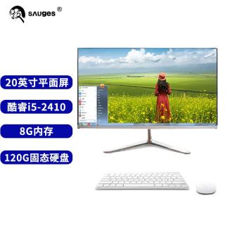 圣技仕 SAUGES）一体机电脑窄边框四核20-27英寸酷睿i5i7办公商务家用网课设计游戏电竞LOL