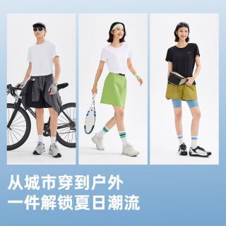 探路者 T恤速干防晒短袖户外吸湿透气运动半袖