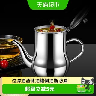 88VIP：乐缔 YY-11 不锈钢油壶 1000ml 防漏 家用厨房过滤油渣