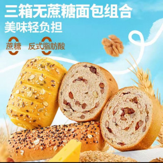 88VIP：三只松鼠 八宝坚果全麦欧包400g